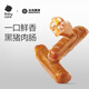 光合星球babycare玉米黑豬肉腸兒童零食6倍牛奶蛋白柔軟好嚼 80g*1盒 原味 玉米黑豬肉腸