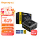 鑫谷（segotep）GM1000W ATX3.1金牌全模組電源（12V-2X6支持5080/5090顯卡/全電壓寬幅/臺式游戲電腦主機箱電源）