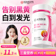 內廷上用維生素C維生素E維b煙酰胺美白復合維生素片成人兒童煙酸vcve 3瓶