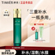 婷美復(fù)活草水光嫩膚露爽膚水補(bǔ)水保濕神酰水滋潤正品化妝水 水光嫩膚露120ml