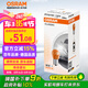 歐司朗(OSRAM)轉(zhuǎn)向燈 單絲桔黃色 PY21W 10支裝