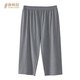 錦帛祥大碼男士夏季薄款寬松純棉睡褲家居褲七分褲居家褲夏季空調七分褲 深灰色 3XL 體重160-180斤
