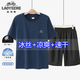 老爺車(chē)爸爸夏裝運(yùn)動(dòng)套裝男冰絲短袖T恤速干短褲男士?jī)杉字欣夏晷蓍e服 網(wǎng)眼寶藍(lán)+黑色短褲【一套】 2XL 建議體重110-140斤