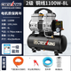 奧突斯空壓機低音無油小型220v木工噴漆專用磅工業(yè)高壓打氣泵空氣壓縮機 2級低音銅線1100W-8L電機兩年只換不修