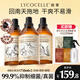 綻家（LYCOCELLE）藍桉葉精油地板水地板清潔劑抑菌除臭祛味光亮速干地板養(yǎng)護 750ml 3瓶 【玫瑰+茉莉+葡萄】