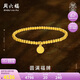 周六福古法黃金手鏈女足金999福牌手串計(jì)價(jià)A198679 約4.72g 16cm 