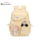 Meow Bunny修狗痛 痛包雙肩女初中生書(shū)包大容量可拆卸背包漫展娃包 芝士奶黃
