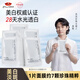 京潤珍珠美白補(bǔ)水大白膜25片 淡斑提亮保濕面膜貼改善暗沉去黃護(hù)膚品男女