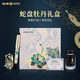 英雄（HERO）【升學(xué)禮物】高端輕奢女士鋼筆H708蛇盤牡丹禮盒套裝商務(wù)送禮生日禮物送女生