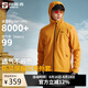 探路者軟殼衣外套戶外運動保暖防風(fēng)抓絨夾克徒步登山服 云杉橘男 XL