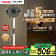 東芝（TOSHIBA）【風待月】電風扇空氣循環(huán)扇落地3D自動搖頭15檔直流變頻電風扇靜音臥室超靜音一級能效400XCN(W)