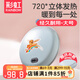 彩虹電熱暖手器暖手餅電熱寶暖手爐充電暖手寶電暖寶雙面發(fā)熱暖手器 【直徑約19CM】藍(lán)色大號 暖手餅外套顏色隨機(jī)