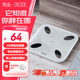 PICOOC有品智能體脂秤家用電子秤人體稱重減肥用體重秤脂肪測量儀送男女友生日禮品禮物 新品電池款Mini-g