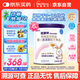 紐康特 特殊醫(yī)學用途嬰兒 氨基酸配方食品 0-12月適用 400g*6罐 禮盒裝