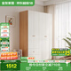 全友家居 簡(jiǎn)約奶油風(fēng)衣柜組合家具臥室家用靠墻落地衣服柜子成品衣櫥