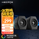 漫步者（EDIFIER）HECATE G2000藍牙游戲音箱 2.0專(zhuān)業(yè)電競桌面音響 電腦多媒體家用臺式機手機低音炮 黑色