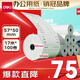 得力（deli）57*50型17米*100卷 薄荷海熱敏收銀紙 京東外賣超市小票紙 ZS184【適配58mm機(jī)器 5801P等】