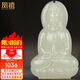鳳禧珠寶和田玉觀音吊墜玉墜男士款玉石觀音菩薩送男友生日禮物實(shí)用