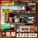 MUU實木餐邊柜子北歐家用酒柜復(fù)古高柜洞洞板日式靠墻廚房巖板儲物柜 1.5M 整柜【黑色巖板款】升級MAX