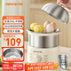 九陽（Joyoung）蒸蛋器 煮蛋器 定時(shí) 自動(dòng)斷電安心用 小型316L不銹鋼多功能 雙層蒸煮雞蛋早餐神器ZD14-GE330