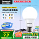 松下（Panasonic）LED燈泡 照明燈E27燈泡螺口節(jié)能燈源燈具 9瓦4000K球泡