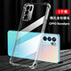 凡銳 oppo reno6手機殼透明防摔opporeno6pro全包保護套 reno6pro女男新款簡(jiǎn)約 Reno6Pro【加厚氣囊防摔】1個(gè)殼