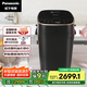 松下（Panasonic）面包機 家用 烤面包機 自定義揉面 全自動變頻 46個菜單智能操作500g SD-MZX1010