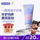 兔頭媽媽兒童護(hù)發(fā)素寶寶男童女孩專用順滑柔亮護(hù)發(fā)素改善發(fā)質(zhì)180g