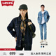 Levi's李維斯情侶同款美式經(jīng)典復古休閑時(shí)尚潮牌修身牛仔夾克外套 墨藍色 L
