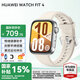 華為（HUAWEI）手表WATCH FIT 4【國(guó)補(bǔ)15%】運(yùn)動(dòng)智能健康管理藍(lán)牙通話輕薄大屏NFC門(mén)禁交通支付送男女士朋友Pro3 悅動(dòng)白丨送定制表帶+精美表盤(pán)