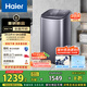 海爾（Haier）波輪洗衣機小型全自動 迷你嬰兒兒童內(nèi)衣褲洗衣機懶人5KG直驅(qū)變頻 一級能效國家補貼XQB50-B278S