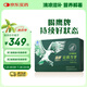 鷹牌 花旗參西洋參茶 增強(qiáng)免疫力 人參皂苷補(bǔ)品 3g*40包無(wú)禮袋