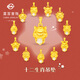菜百首飾 金鑲玉吊墜 萌趣可愛十二生肖金鑲白玉項(xiàng)墜吊墜 JX 周歲禮 生日 黃金吊墜/項(xiàng)墜（不含鏈） 雞