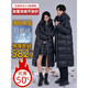 500克鵝絨東北哈爾濱極寒零下40度情侶男女裝黑金長(cháng)款過(guò)膝羽絨服 黑色 【升級充絨量】 90鵝絨極寒保暖 M 建議100-120斤【充絨502克】 單件