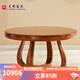光明家具【線下同款】實木圓桌餐桌1.35米現(xiàn)代中式北美紅橡木飯桌4173 餐桌