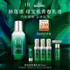 赫蓮娜HR綠寶瓶青春乳液75ML禮盒保濕祛痘護(hù)膚品化妝品生日禮物送女友