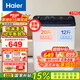 海爾（Haier）洗衣機半自動雙缸10公斤雙桶大容量老式強勁去污噴淋漂洗操作簡單洗脫分離以舊換新 【升級】10公斤半自動+動力強勁+噴淋漂洗