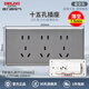 德力西（DELIXI）118型開關(guān)插座超薄CD696星空灰大板暗裝家用官方全屋面板套裝新款 15孔（十五孔三插原九孔9孔） 官網(wǎng)自由拼裝組合多功能墻壁電源
