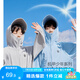 左西兒童防曬衣男童2025新款夏季冰絲防曬服薄外套防紫外線 藍(lán)色 130