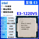 英特爾 Intel 至強(qiáng)xeno處理器E3 1220 1231 V3 1240 1270 1285 V3 E3-1220 V5【拆機(jī)散片】