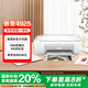 惠普（HP）4925彩色無(wú)線噴墨打印機(jī)家用 大印量低成本照片打印機(jī) 微信打印 復(fù)印 掃描