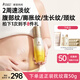 袋鼠媽媽準孕婦妊娠油乳雙萃小金瓶撫紋精華乳產(chǎn)后修復淡化紋路專用橄欖油
