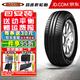 瑪吉斯汽車輪胎 Mecotra 3 ME3+ 經(jīng)濟(jì)耐磨 175/70R14 84T適配桑塔納斯柯達(dá)