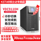 科士達UPS電源YDC9110H/YDC9106H/YDC9103H/YDC9102H/YDC9101H機房?jì)δ?科士達UPS電源YDC9110H 單主機
