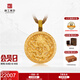 京工美作古法黃金吊墜男足金999祥龍項(xiàng)鏈情侶男士父親生日禮物龍?bào)J21.91g