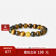 周大生黃金手串足金檀香紫檀手串木變石轉(zhuǎn)運珠黑耀石送男友女友生日禮物 六字真言（單珠）金重約0.55g