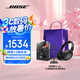 Bose QuietComfort 45 無線消噪藍(lán)牙耳機(jī)頭戴式主動(dòng)降噪耳機(jī) QC45 動(dòng)態(tài)音質(zhì)均衡 QC45升級(jí)款-經(jīng)典黑