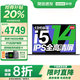 ThinkPad聯(lián)想ThinkBook 14+ 2025補(bǔ)貼款全新酷睿Ultra5 120Hz高刷可選 大學(xué)生輕薄便攜揚(yáng)天手提筆記本電腦 i5-13420H 16G內(nèi)存 1TB固態(tài)V14 IPS全高清