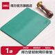 得力（deli）濕手器 海綿缸 點(diǎn)鈔沾手水缸粘手器 印章墊財(cái)務(wù)/銀行 辦公用品 印章墊 9878