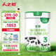 人之初（NEWBORN）【買4送1】優(yōu)邦幼兒配方牛奶粉3段800g 12-36月齡【新國標(biāo)】
